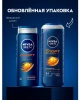 NIVEA MEN гель д/душа спорт 30% бесплатно 500мл 81083